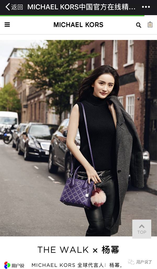 一年被离12次婚的高冷杨幂！竟然为MK疯狂打CALL！