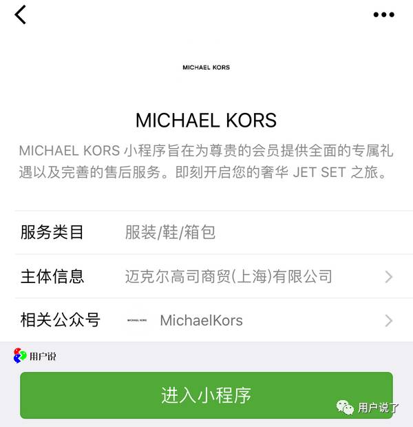 一年被离12次婚的高冷杨幂！竟然为MK疯狂打CALL！