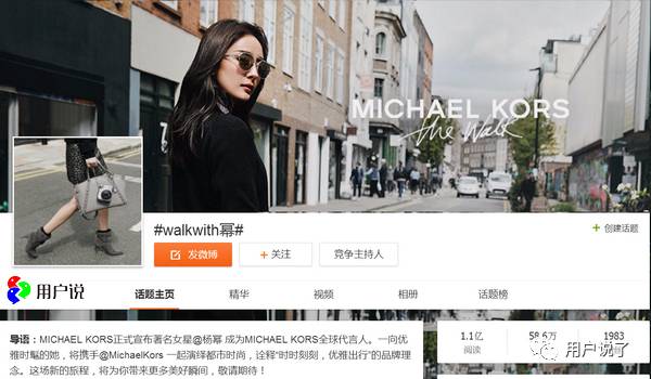 一年被离12次婚的高冷杨幂！竟然为MK疯狂打CALL！