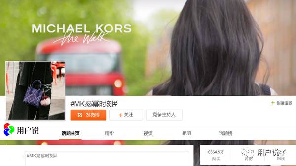 一年被离12次婚的高冷杨幂！竟然为MK疯狂打CALL！