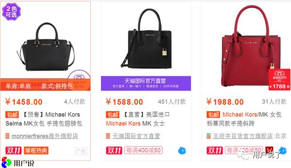 一年被离12次婚的高冷杨幂！竟然为MK疯狂打CALL！