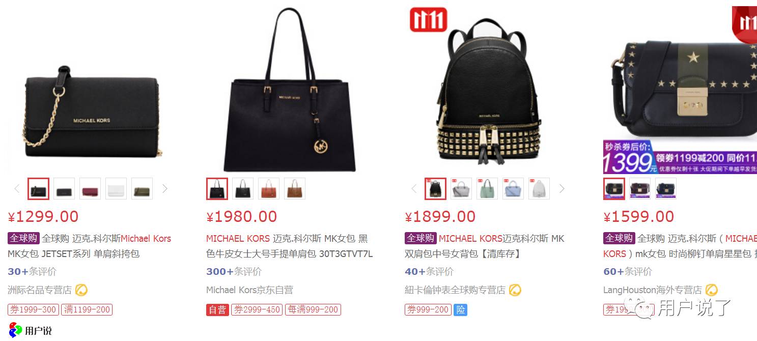 一年被离12次婚的高冷杨幂！竟然为MK疯狂打CALL！