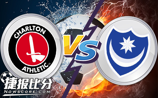 查尔顿vs朴次茅斯 朴次茅斯兵陷山谷