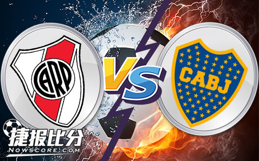 河床vs博卡青年 博卡青年深陷河中