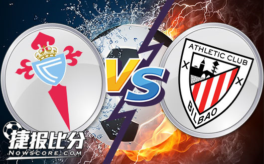 维戈塞尔塔vs毕尔巴鄂竞技 塞尔塔有机会改写连负对手记录