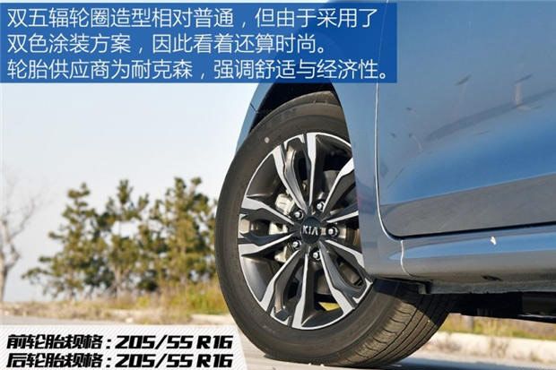 起亚全新福瑞迪上市 售7.98-10.98万元