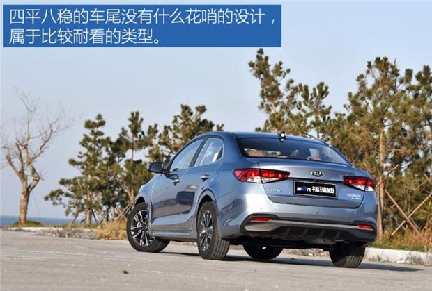 起亚全新福瑞迪上市 售7.98-10.98万元