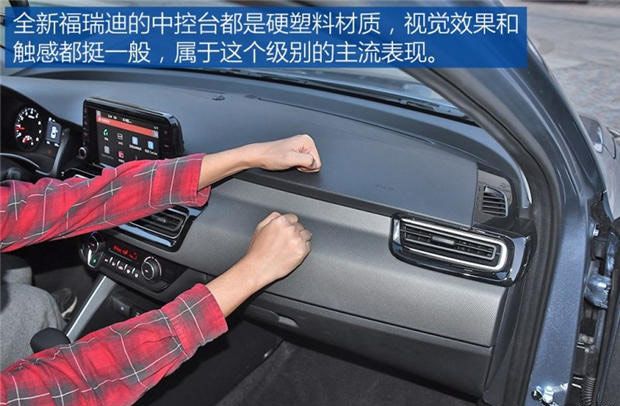 起亚全新福瑞迪上市 售7.98-10.98万元