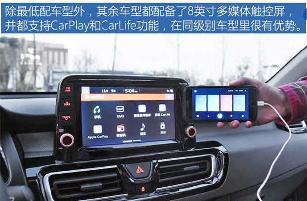 起亚全新福瑞迪上市 售7.98-10.98万元