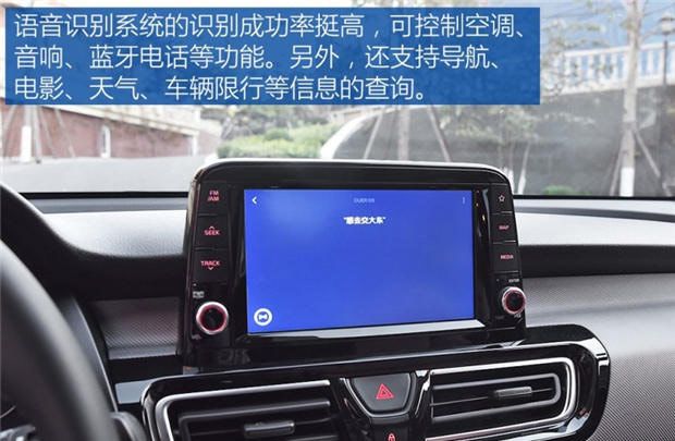 起亚全新福瑞迪上市 售7.98-10.98万元