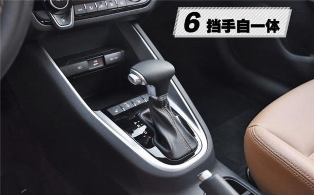 起亚全新福瑞迪上市 售7.98-10.98万元