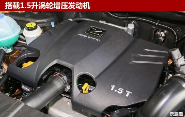 全新紧凑型SUV 众泰T500官图曝光年内上市 预计售价7万起