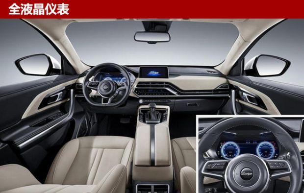 全新紧凑型SUV 众泰T500官图曝光年内上市 预计售价7万起