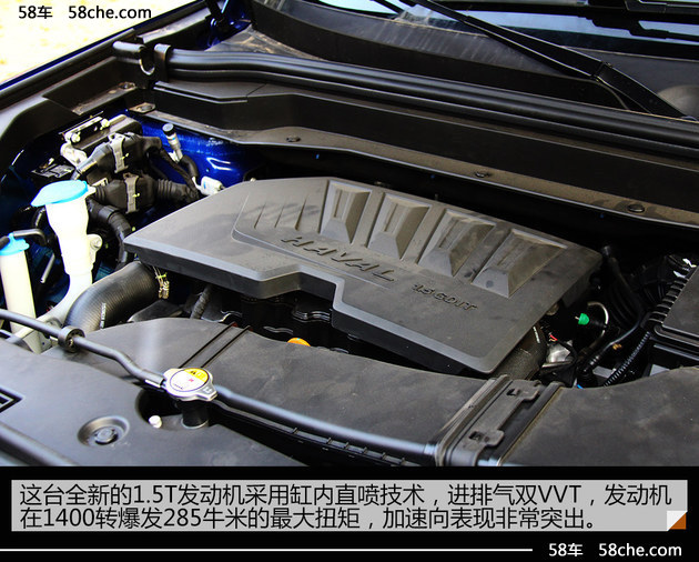 全新动力组合 试驾哈弗H6蓝标版1.5T