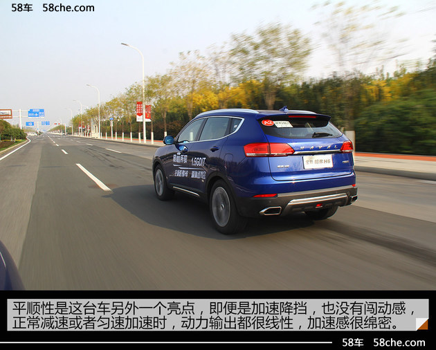 全新动力组合 试驾哈弗H6蓝标版1.5T