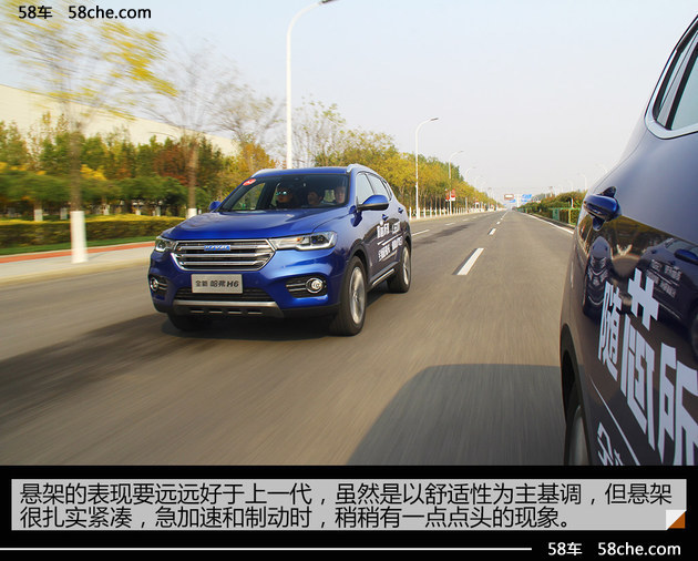 全新动力组合 试驾哈弗H6蓝标版1.5T