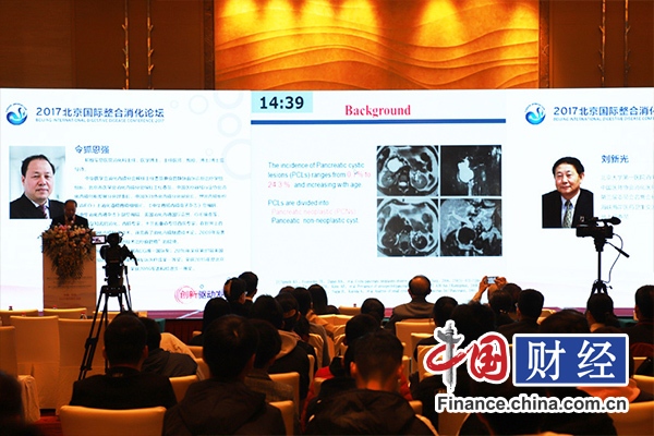 “疾病谱”悄然发生改变 消化道肿瘤呈现年轻化态势