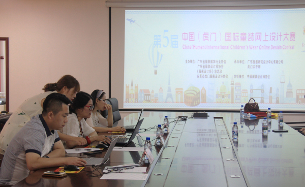 五届中国(虎门)国际童装网上设计大赛决赛揭晓