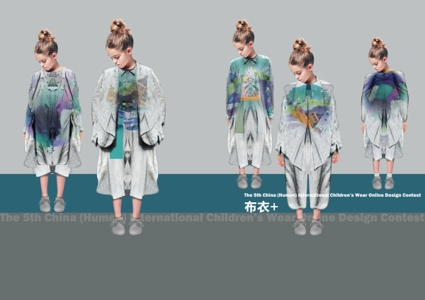 五届中国(虎门)国际童装网上设计大赛决赛揭晓