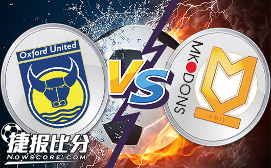 牛津联vs米尔顿凯恩斯 我们不一样，我们都一样