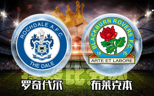 罗奇代尔vs布莱克本 布莱克本醉翁之意不在酒