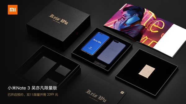 小米Note 3吴亦凡限量版图集：史上最帅