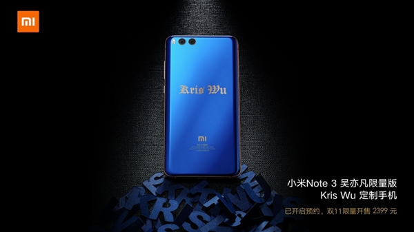 小米Note 3吴亦凡限量版图集：史上最帅