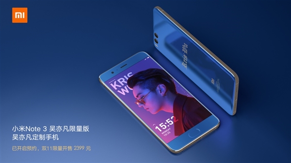 小米Note 3吴亦凡限量版图集：史上最帅