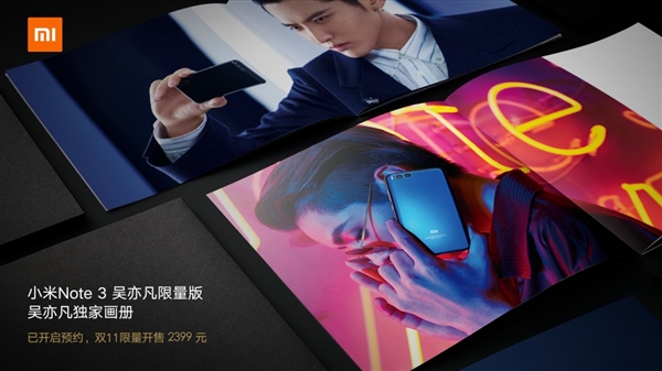 小米Note 3吴亦凡限量版图集：史上最帅