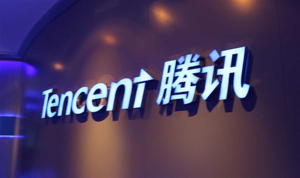 腾讯股价翻番创新高：市值突破3万亿元