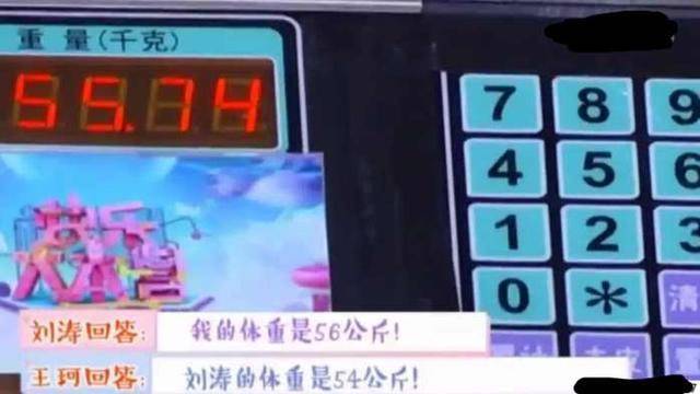 刘涛公开真实体重网友大吃一惊