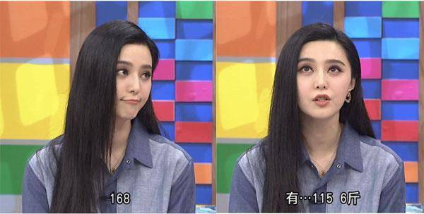 刘涛公开真实体重网友大吃一惊