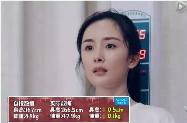 刘涛公开真实体重网友大吃一惊