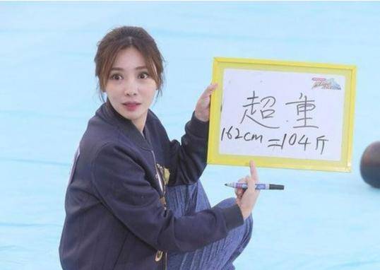 刘涛公开真实体重网友大吃一惊