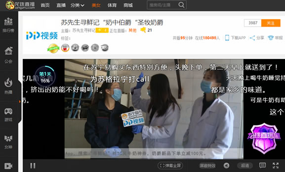 苏先生寻鲜记探访乌兰布和，网红小姐姐与奶牛亲密互动