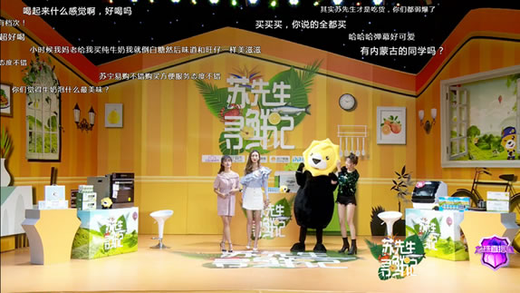 苏先生寻鲜记探访乌兰布和，网红小姐姐与奶牛亲密互动