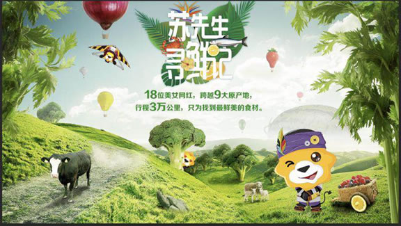 苏先生寻鲜记探访乌兰布和，网红小姐姐与奶牛亲密互动