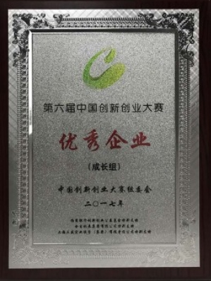 K12唯一，轻轻家教又获国家级科技创新大奖