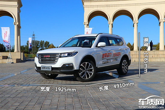 7座SUV新贵 试驾2017款哈弗H7L红标版