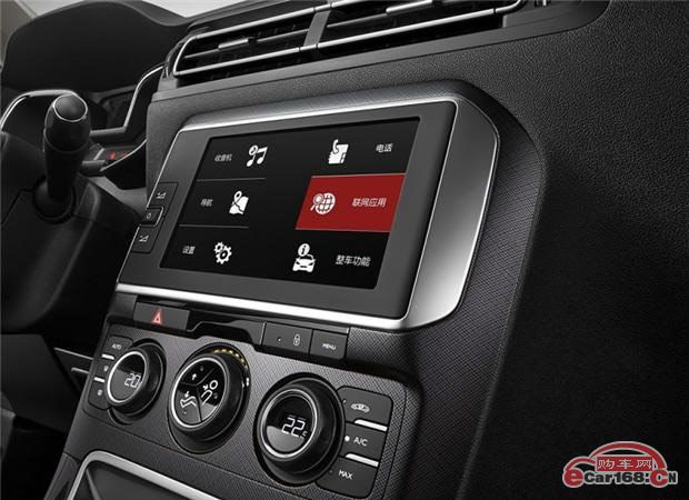 配置升级 2018款东风雪铁龙C4世嘉 售9.88-14.18万