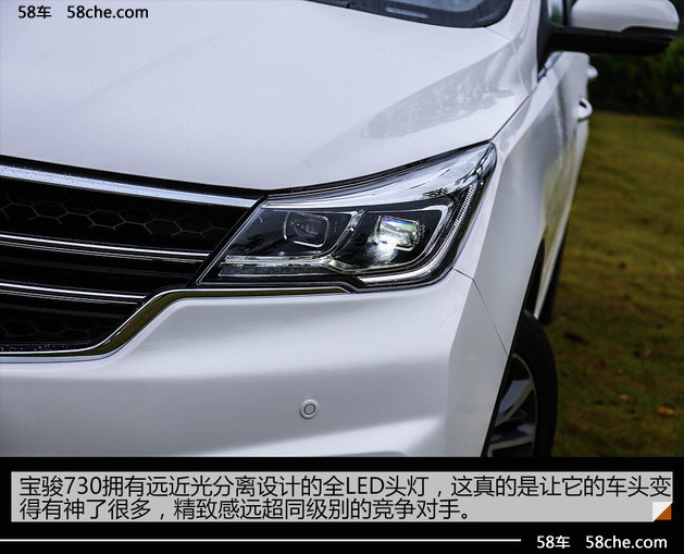 新宝骏730 DCT自动挡试驾 精致感再提升