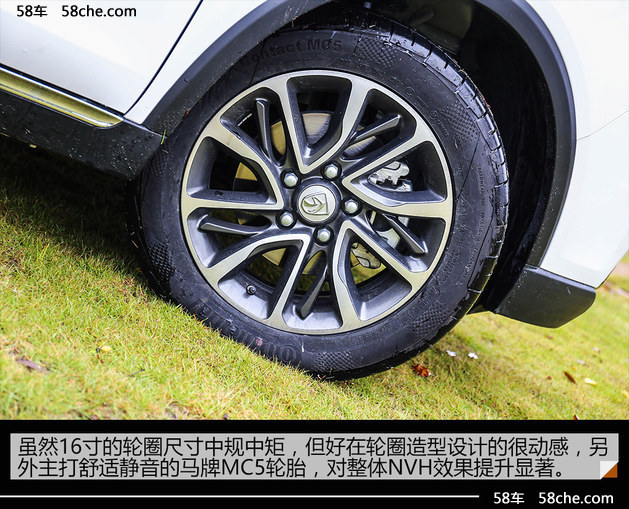 新宝骏730 DCT自动挡试驾 精致感再提升