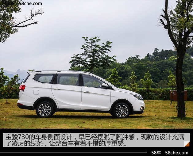 新宝骏730 DCT自动挡试驾 精致感再提升