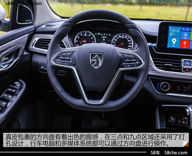 新宝骏730 DCT自动挡试驾 精致感再提升