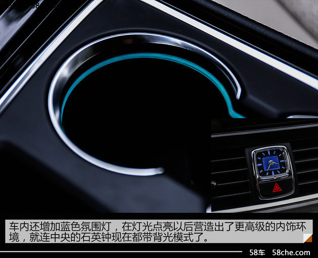 新宝骏730 DCT自动挡试驾 精致感再提升