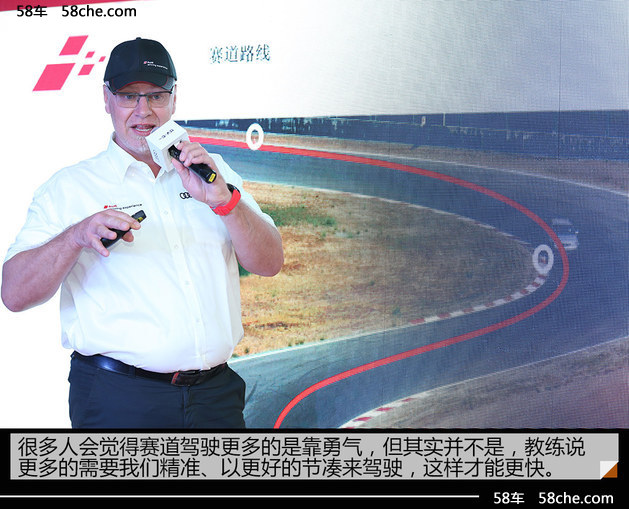 体验奥迪驾控汇高阶课程 赛车/超跑一起上