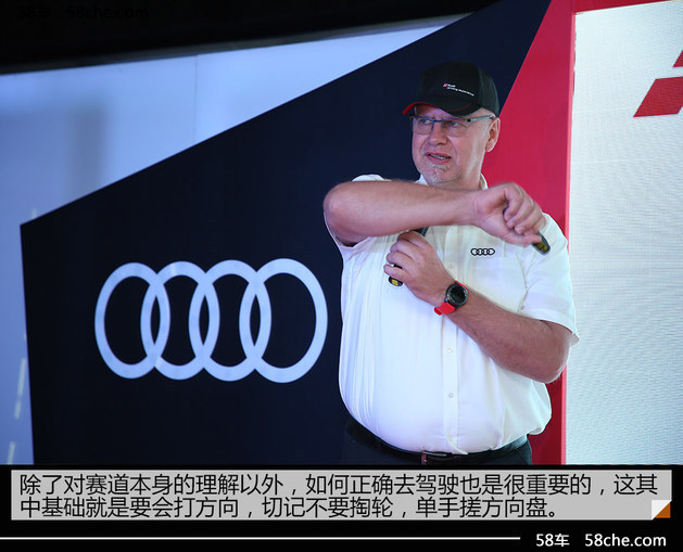 体验奥迪驾控汇高阶课程 赛车/超跑一起上