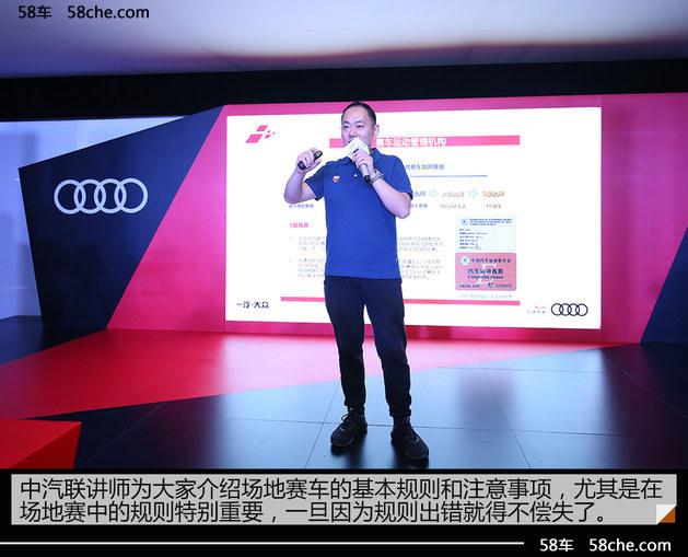 体验奥迪驾控汇高阶课程 赛车/超跑一起上