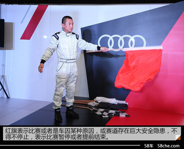 体验奥迪驾控汇高阶课程 赛车/超跑一起上