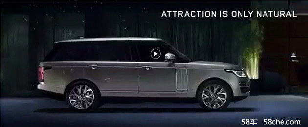 捷豹路虎广州车展阵容 多款新车型亮相